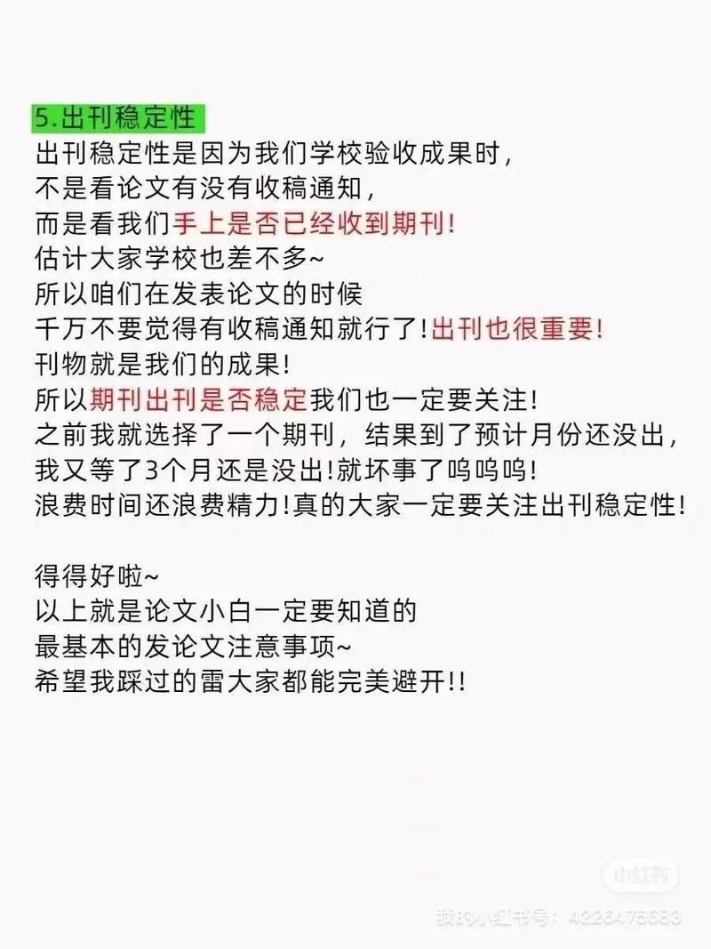 畢業論文發表必要嗎？一篇為畢業生發聲的博文