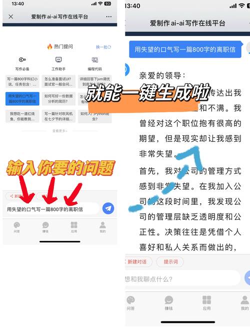 我成功搭建了自己的寫作AI助手，一場智能寫作的革新之旅