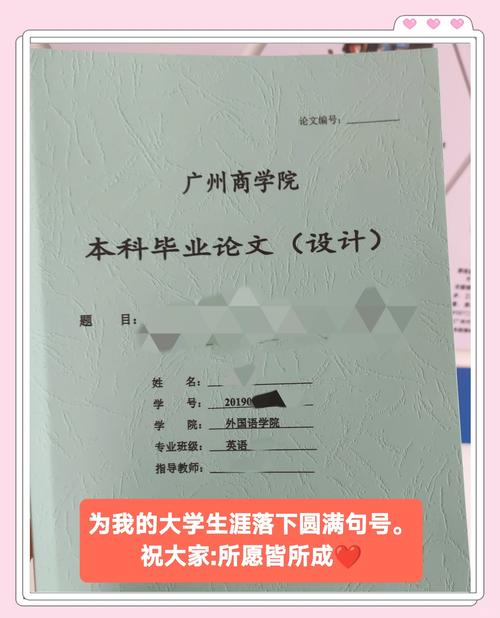 畢業(yè)論文可以彩印嗎？支持彩印的立場與理由