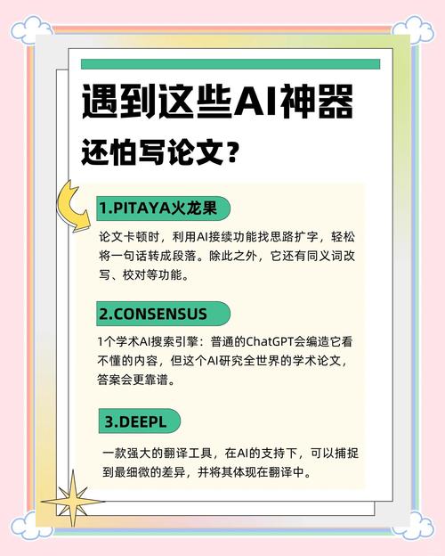 中文AI寫作利器推薦，知乎上的高效寫作助手大解析