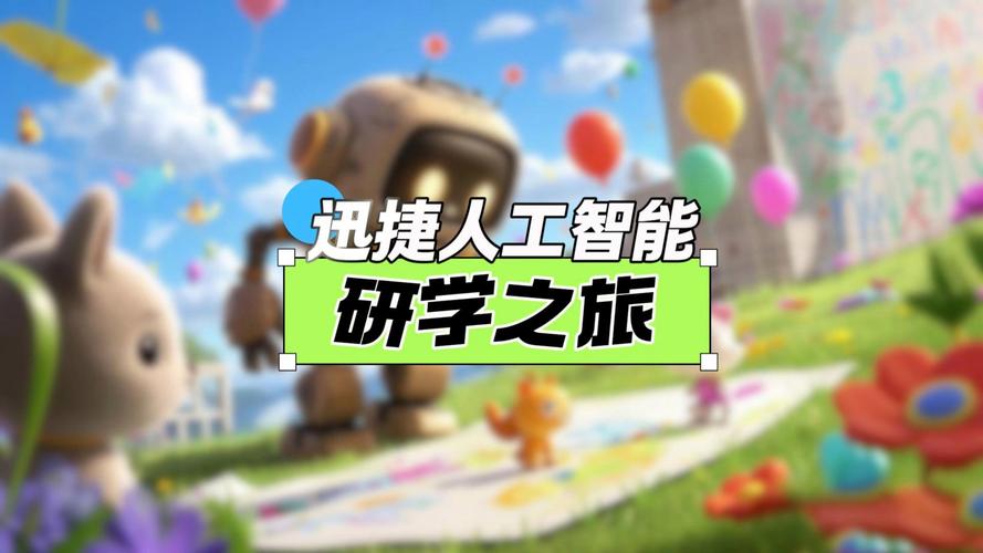 我的畢業之作，走進未來，探索AI施工方案寫作生成器的神奇之旅
