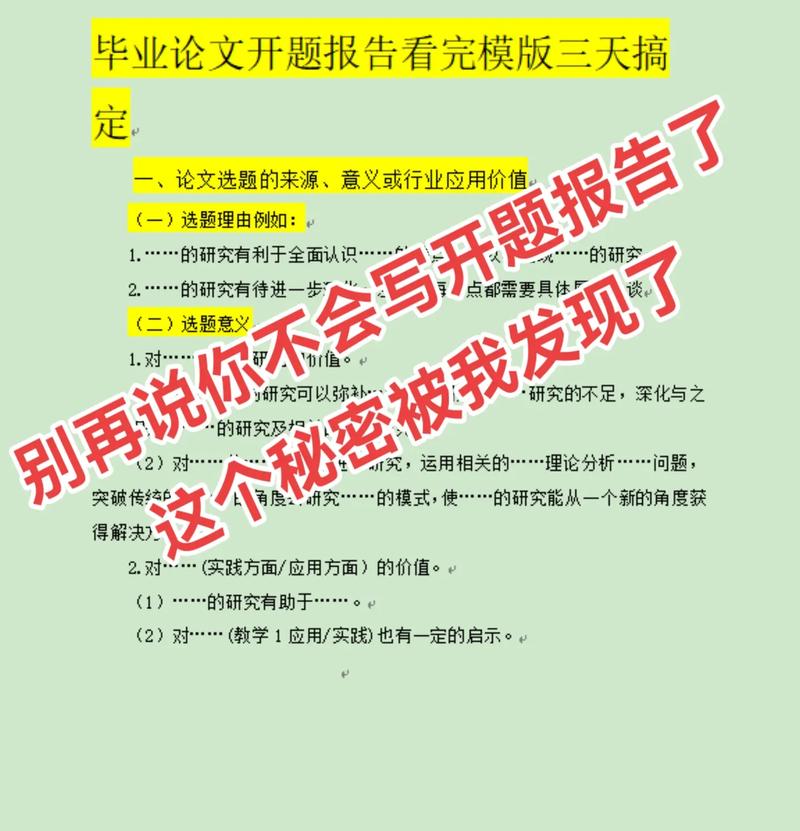 制動器研究深度探索，論文開題報告