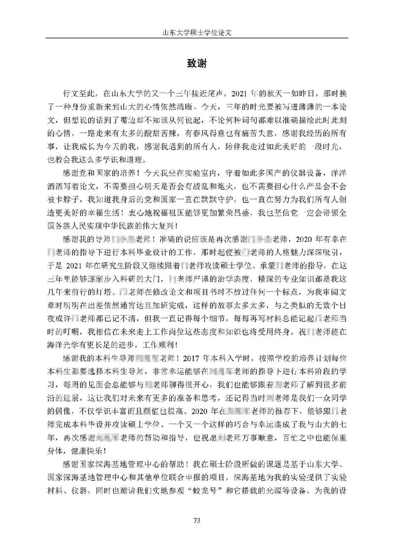 關于學校要求提交畢業論文的重要性及其實踐分析