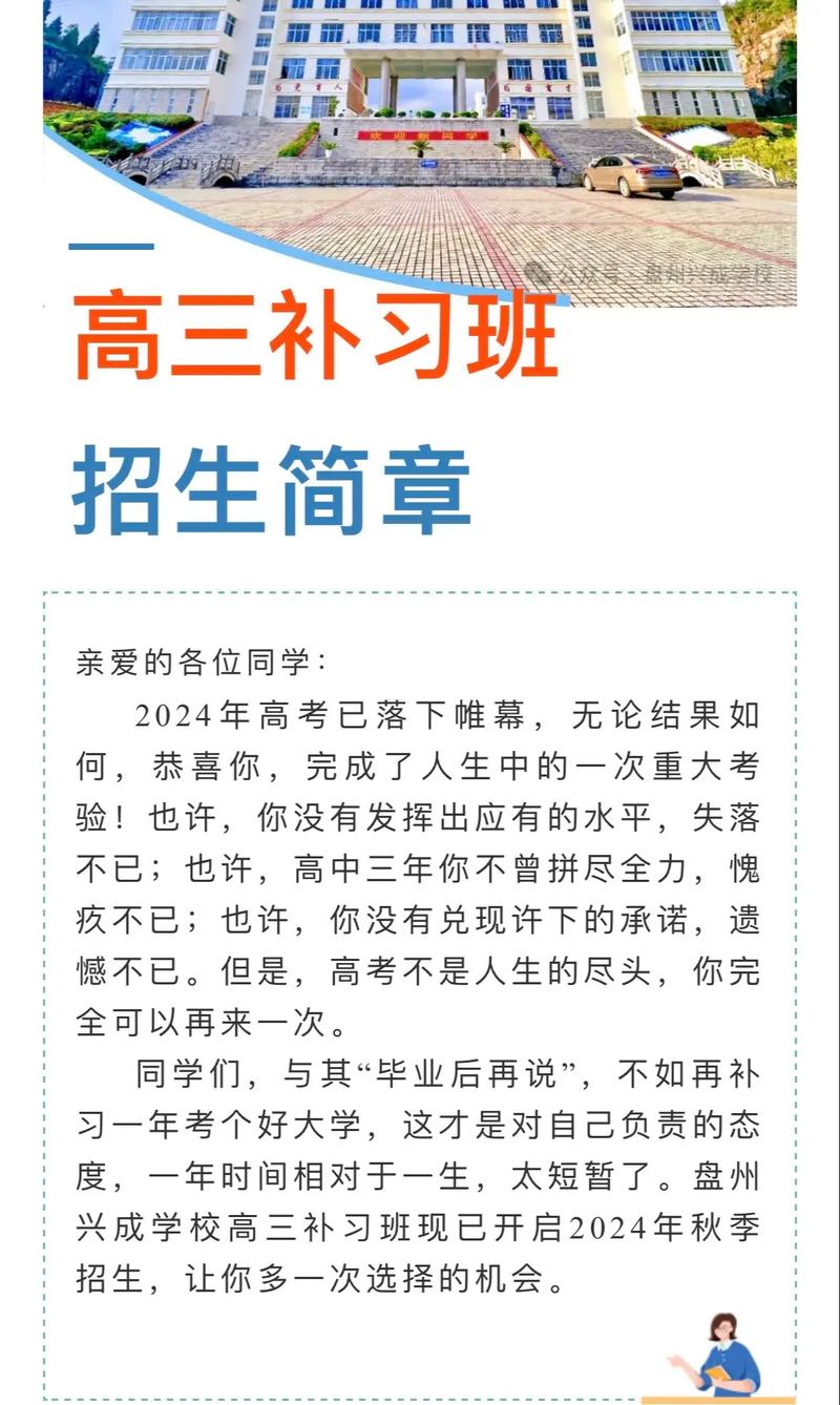 尊敬的各位同仁、親愛的學生們