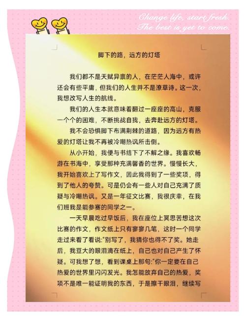 畢業論文指導寫作總結，探索學術之旅的指引燈塔