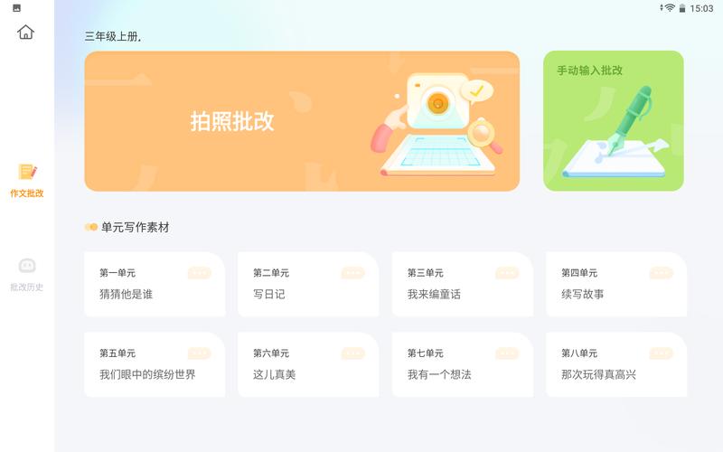 免費AI寫作管家—釋放你的創作潛能的得力助手