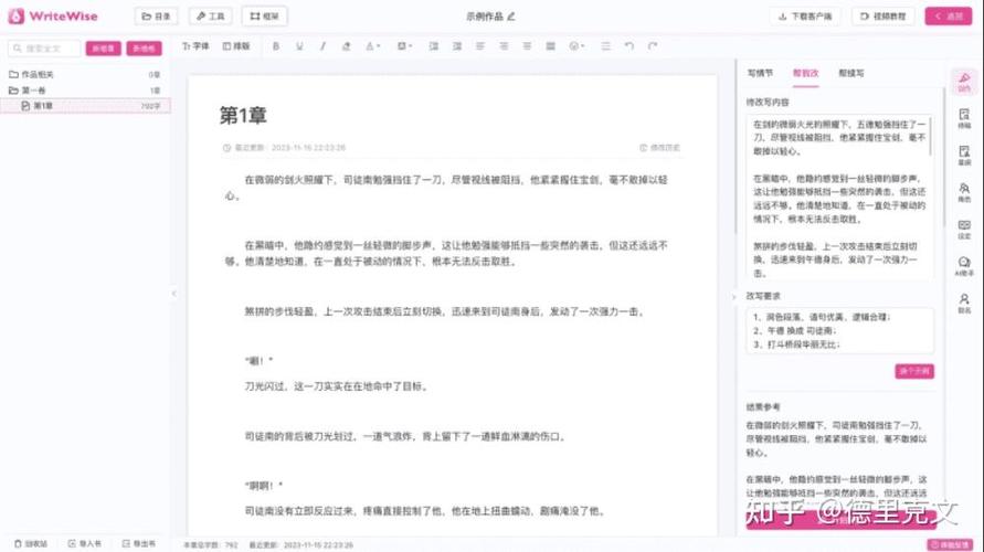 番茄小說AI寫作遭遇瓶頸，如何突破難關？