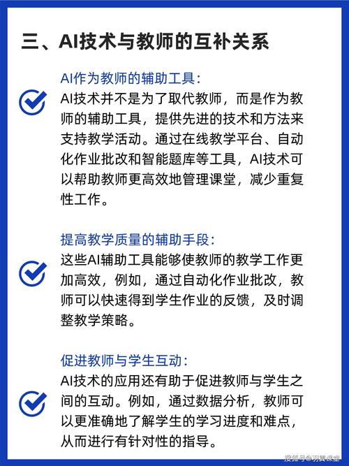 探索AI時(shí)代的教育變革,命題寫作AI的力量 第1張 探索AI時(shí)代的教育變革,命題寫作AI的力量 第1張