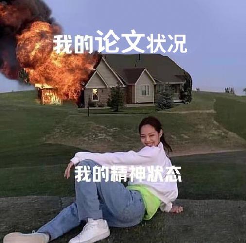 畢業論文與我，表情背后的故事