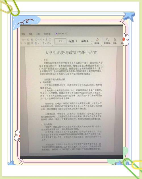 畢業論文結課感想，收獲、反思與未來