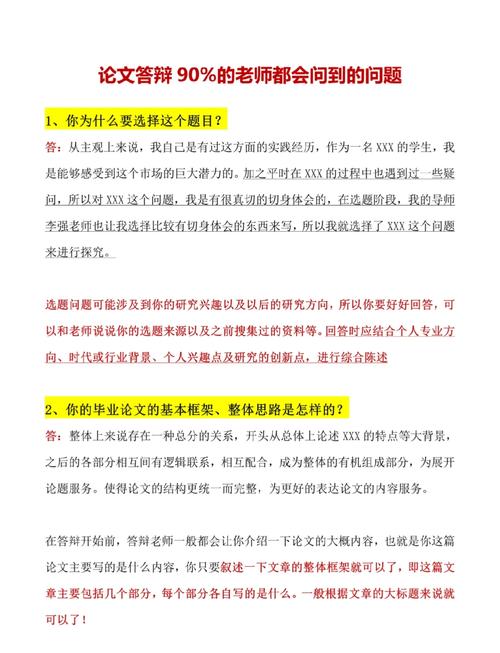 畢業(yè)論文相似比24%解讀與探討其合理性