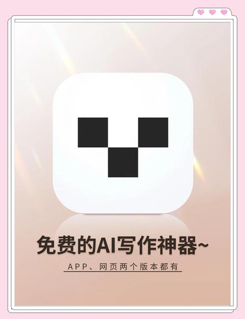 華為AI論文寫作神器，讓智慧如虎添翼！