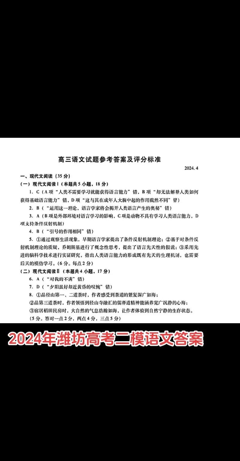 高考語文AI寫作答案，智能助力，共創輝煌