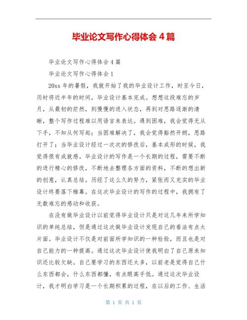 畢業季，關于代抄畢業論文的那些事