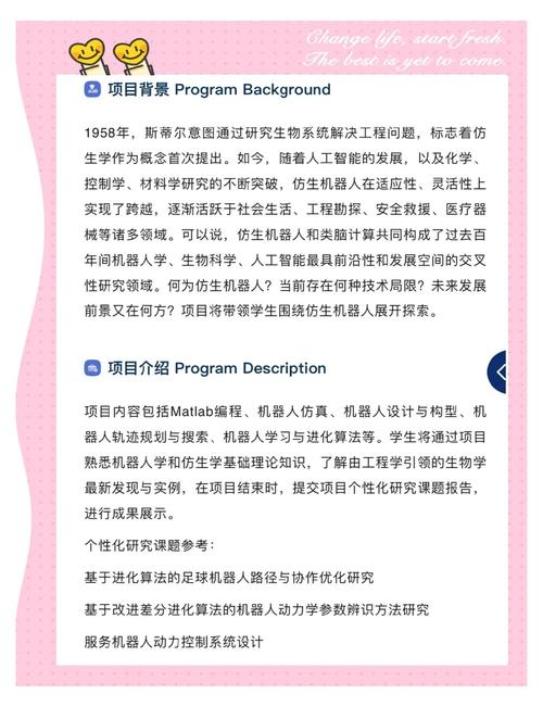 畢業(yè)論文代數(shù)據(jù)，助力學術騰飛，你值得信賴的伙伴