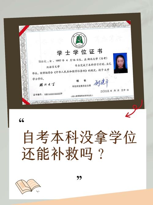 大專畢業論文的購買，理性看待與正確引導