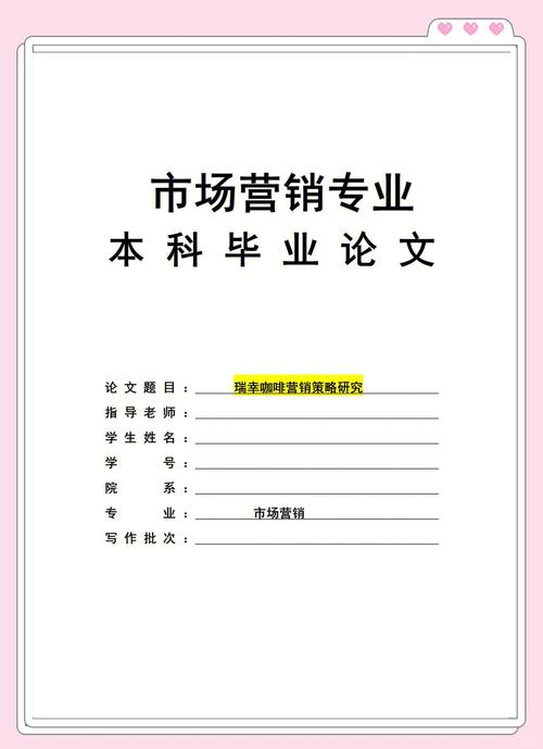 咖啡展會畢業論文，探索咖啡文化的無限魅力與深度