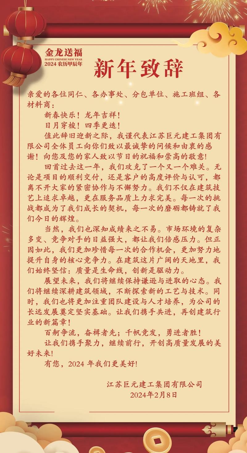 尊敬的各位同仁、親愛的同學們
