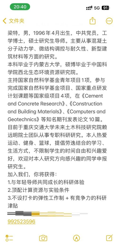 畢業論文邱臣倩，探索學術之路的璀璨明珠