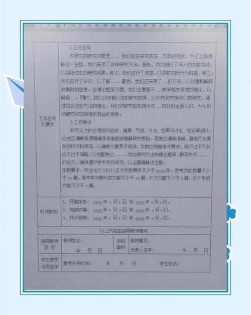 畢業論文提交指南，如何正確交付你的代碼？