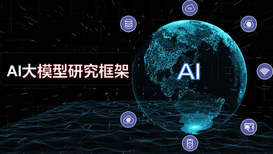 AI助力學術論文插圖制作，高效、精準的新時代選擇