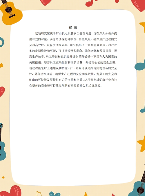 化工畢業論文，那些值得深挖的寶藏話題