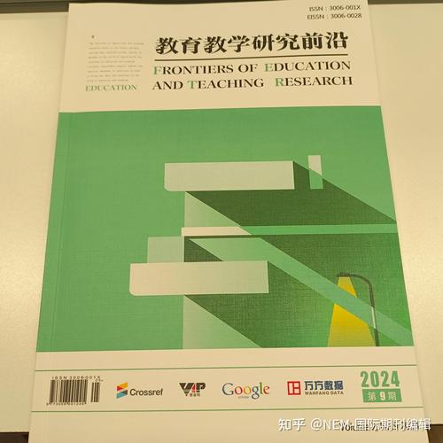 維普碩士畢業(yè)論文，探索學(xué)術(shù)研究的寶藏之旅