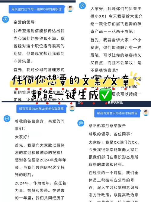 論文AI寫作軟件推薦，助力打工人高效產出！